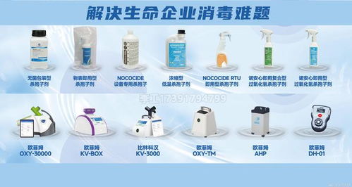 润联过氧化氢消毒机与竞品传输设备对比分析 技术路线与成本效益的核心差异