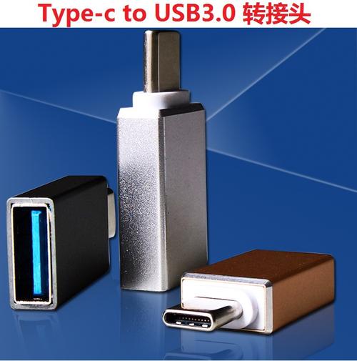 c 转接头type-c 转 usb3.0 otg手机电脑数据传输